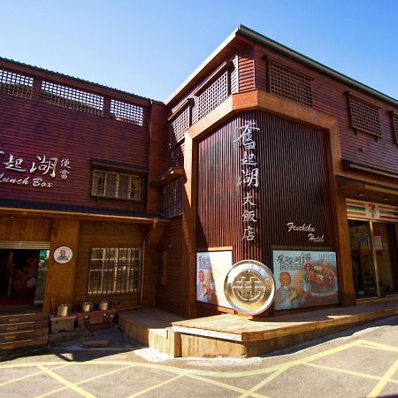 Fenchihu Hotel Luaran gambar