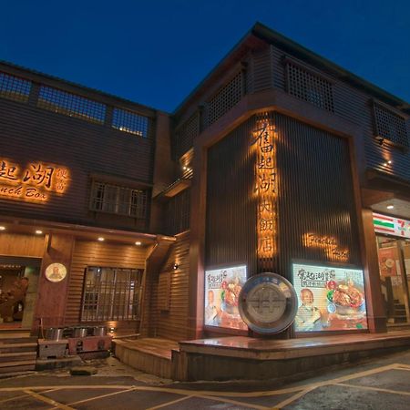 Fenchihu Hotel Luaran gambar